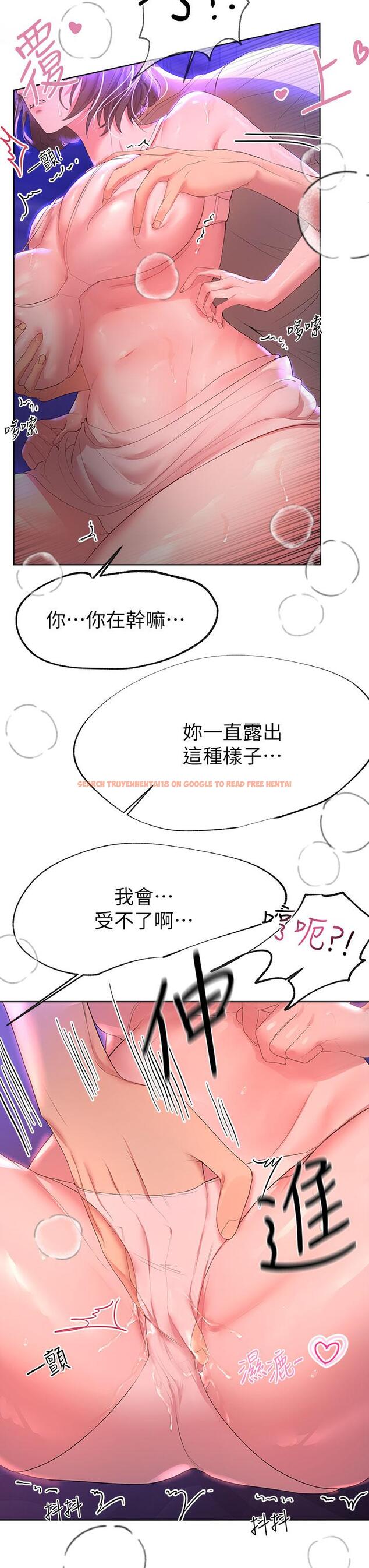 查看漫画姊姊們的調教 - 第38話-初臨高潮的以嫻姐 - www.tymanga.com中的915392图片