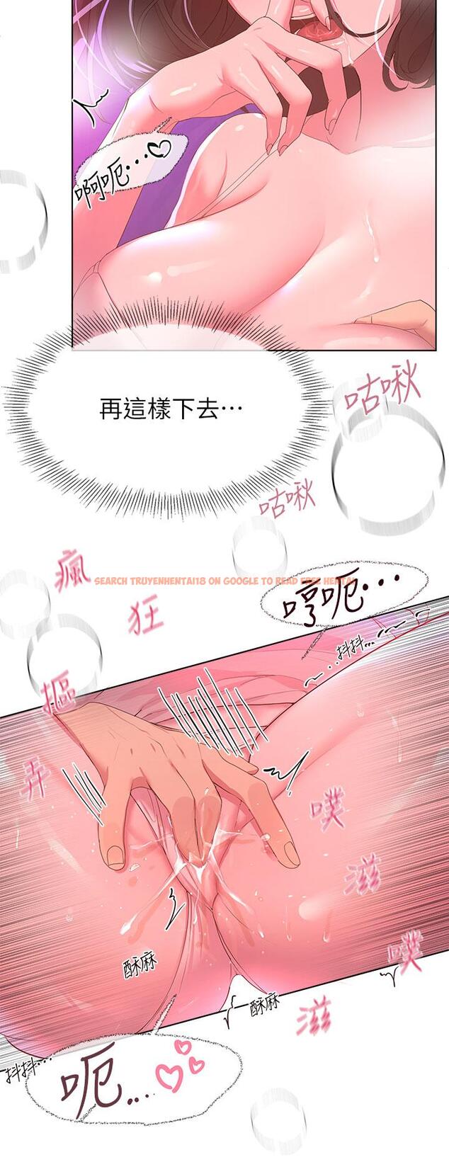 查看漫画姊姊們的調教 - 第38話-初臨高潮的以嫻姐 - www.tymanga.com中的915397图片