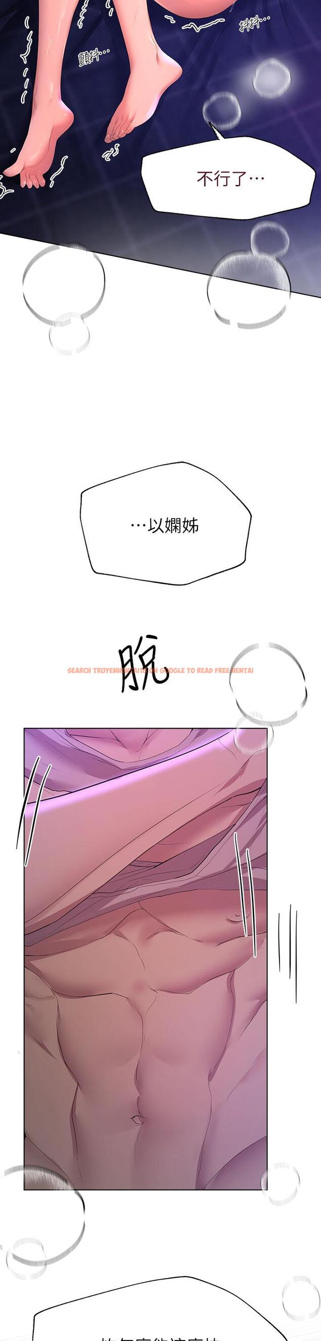 查看漫画姊姊們的調教 - 第38話-初臨高潮的以嫻姐 - www.tymanga.com中的915403图片