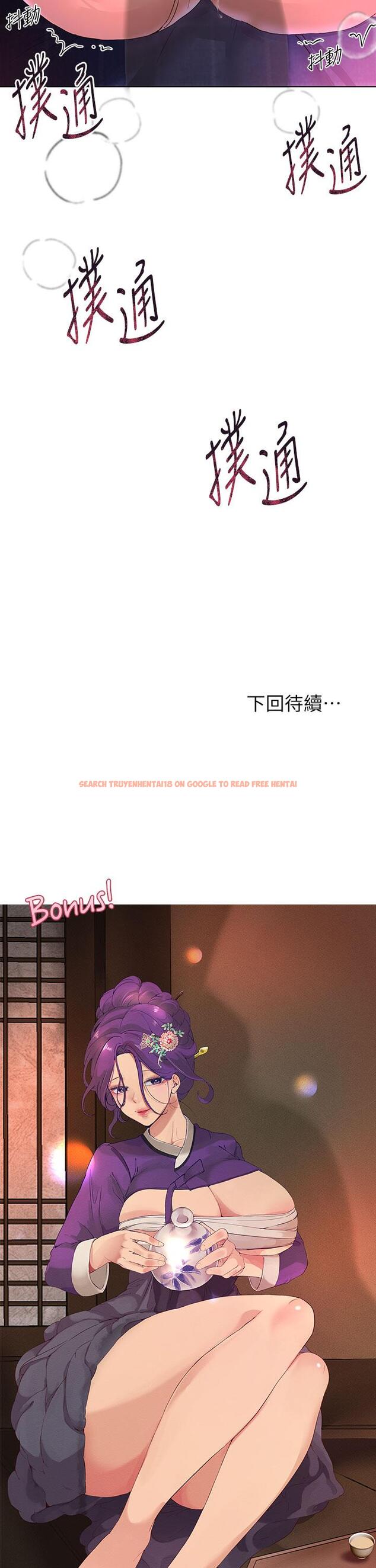 查看漫画姊姊們的調教 - 第38話-初臨高潮的以嫻姐 - www.tymanga.com中的915407图片