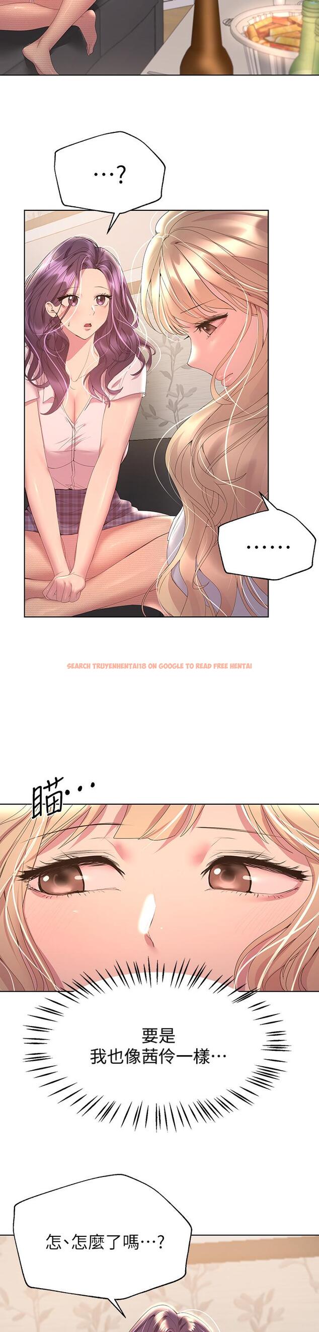 查看漫画姊姊們的調教 - 第39話-這就是做愛嗎 - tymanga.com中的918581图片