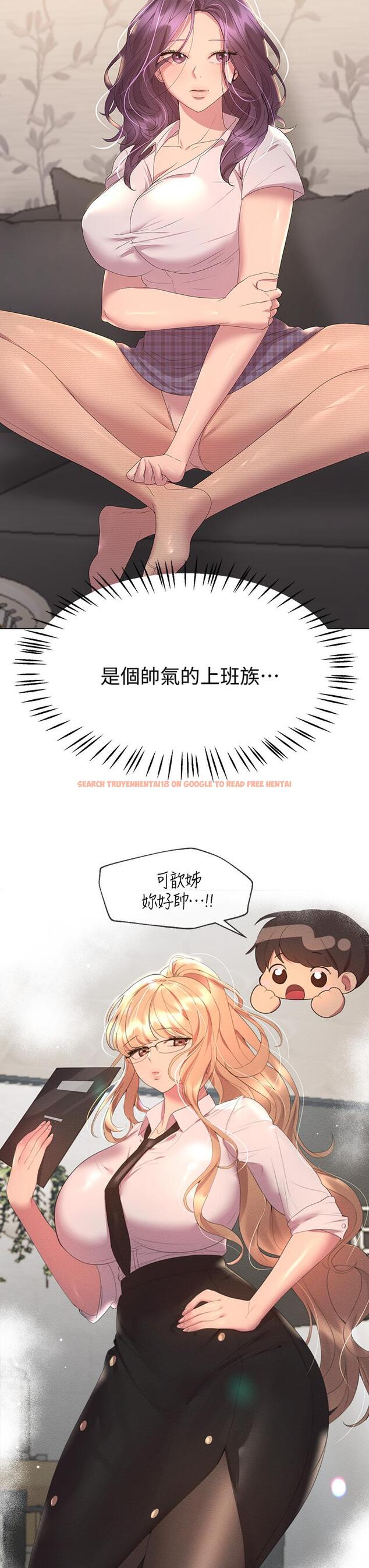 查看漫画姊姊們的調教 - 第39話-這就是做愛嗎 - tymanga.com中的918582图片