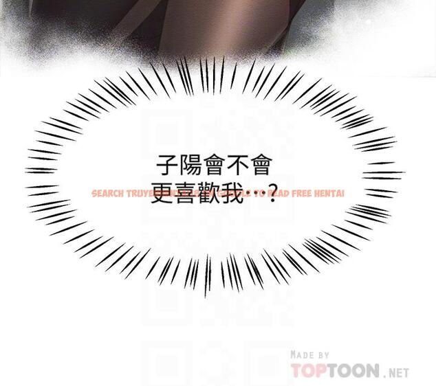 查看漫画姊姊們的調教 - 第39話-這就是做愛嗎 - tymanga.com中的918583图片