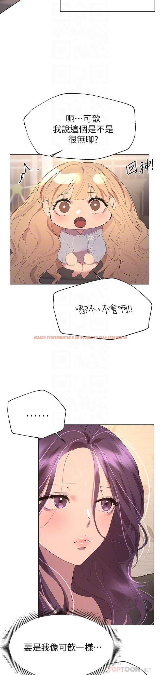 查看漫画姊姊們的調教 - 第39話-這就是做愛嗎 - tymanga.com中的918585图片