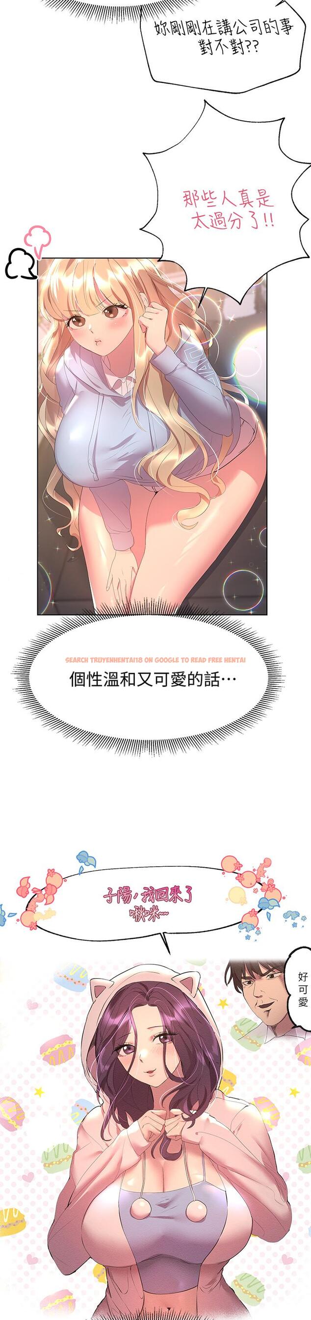 查看漫画姊姊們的調教 - 第39話-這就是做愛嗎 - tymanga.com中的918586图片