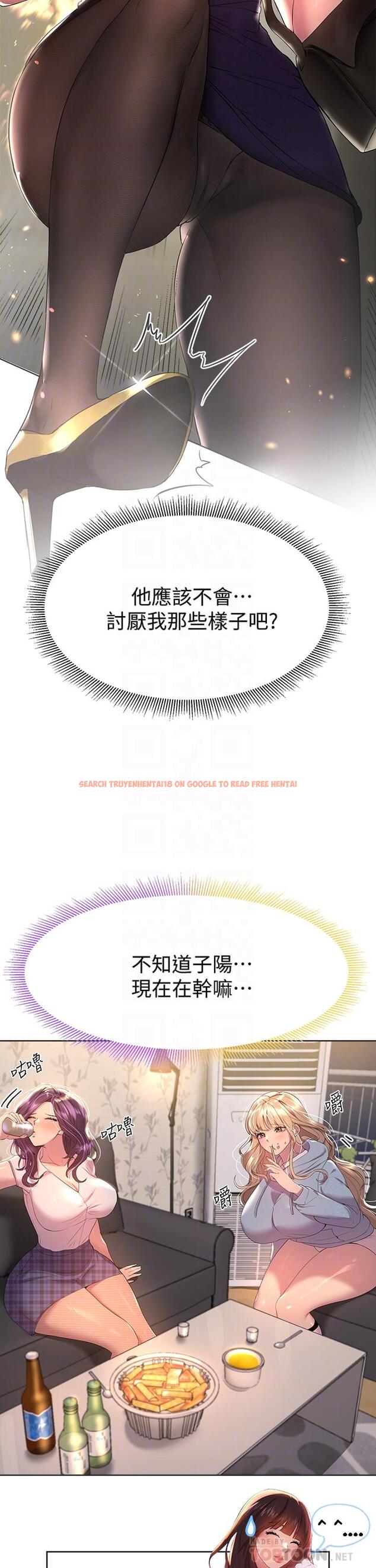 查看漫画姊姊們的調教 - 第39話-這就是做愛嗎 - tymanga.com中的918589图片
