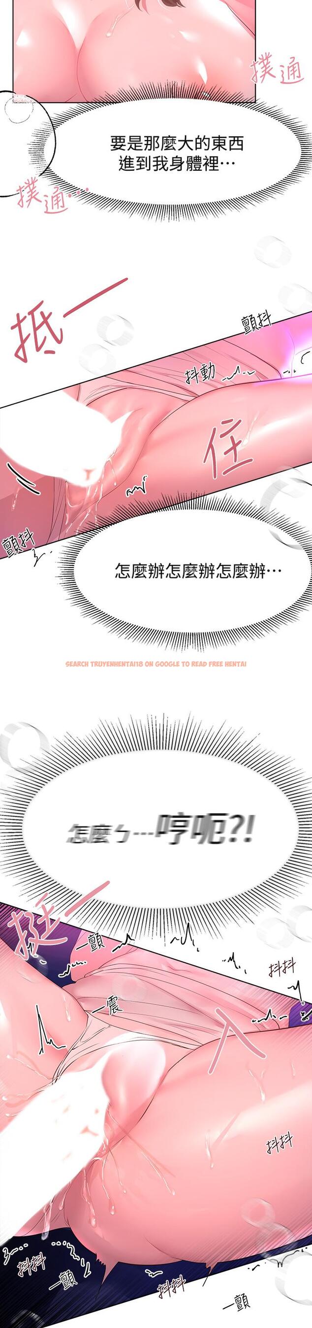 查看漫画姊姊們的調教 - 第39話-這就是做愛嗎 - tymanga.com中的918594图片