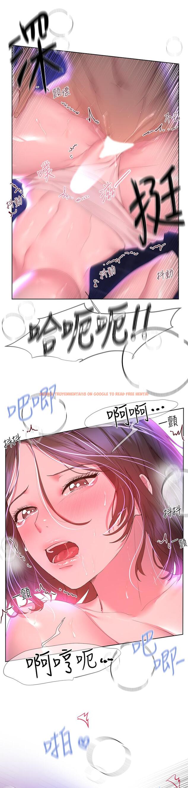 查看漫画姊姊們的調教 - 第39話-這就是做愛嗎 - tymanga.com中的918607图片