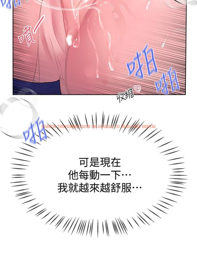 查看漫画姊姊們的調教 - 第39話-這就是做愛嗎 - tymanga.com中的918610图片