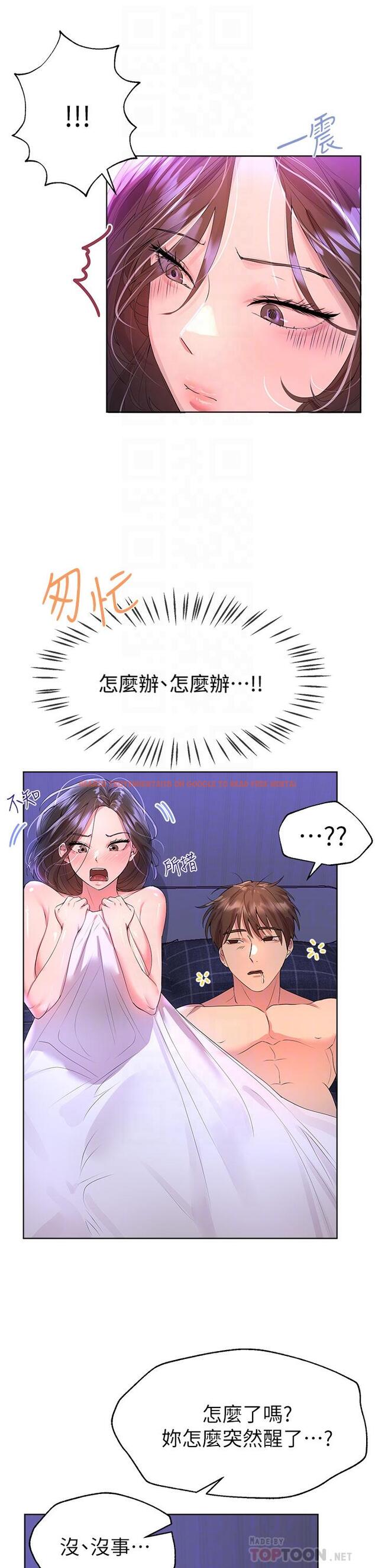 查看漫画姊姊們的調教 - 第40話-鮑魚裡面也要洗乾淨 - tymanga.com中的922436图片