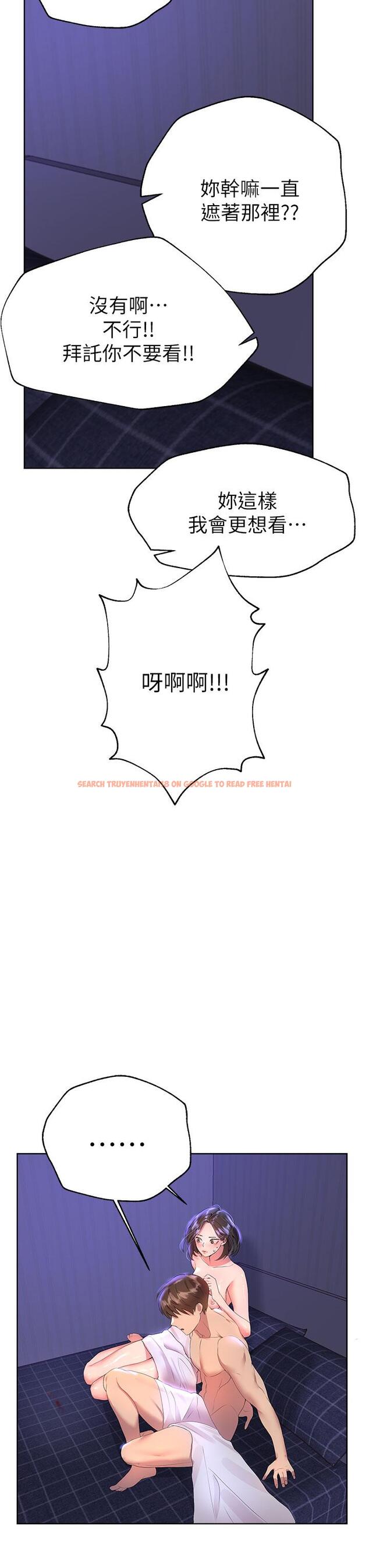 查看漫画姊姊們的調教 - 第40話-鮑魚裡面也要洗乾淨 - tymanga.com中的922437图片