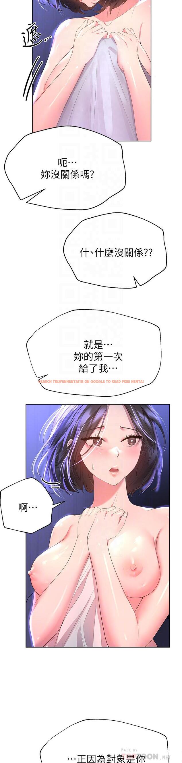 查看漫画姊姊們的調教 - 第40話-鮑魚裡面也要洗乾淨 - tymanga.com中的922440图片