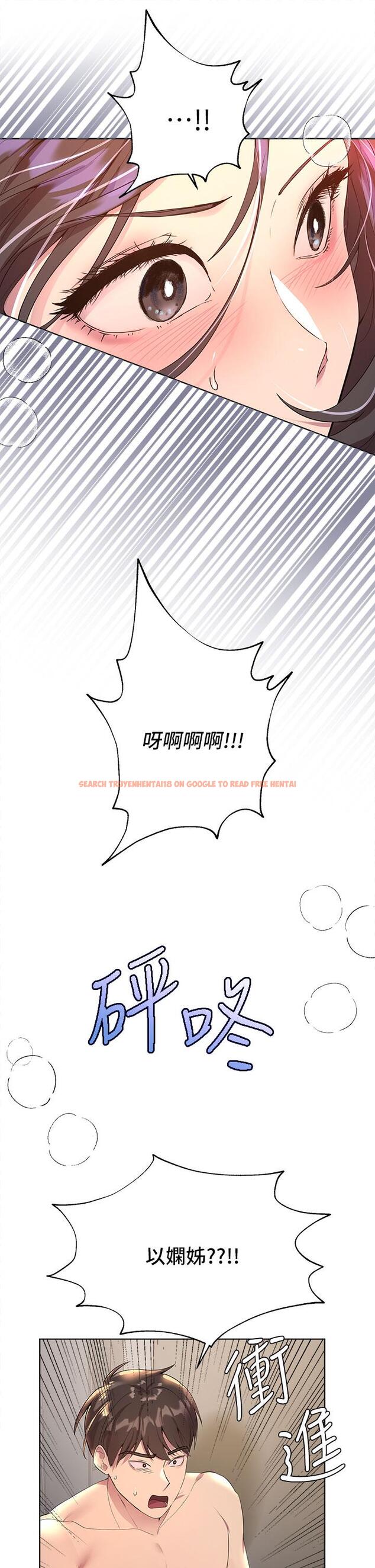 查看漫画姊姊們的調教 - 第40話-鮑魚裡面也要洗乾淨 - tymanga.com中的922450图片