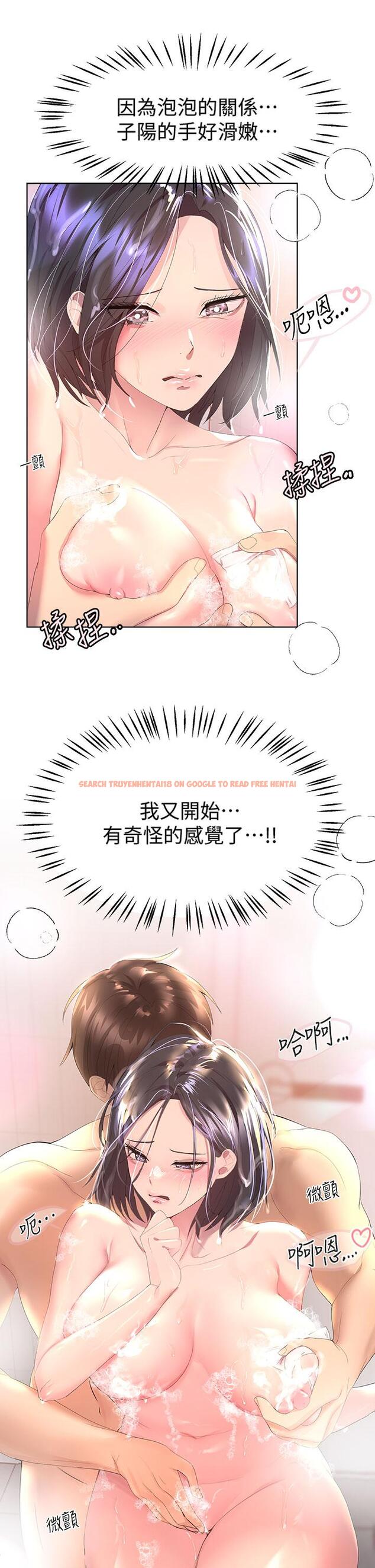 查看漫画姊姊們的調教 - 第40話-鮑魚裡面也要洗乾淨 - tymanga.com中的922462图片