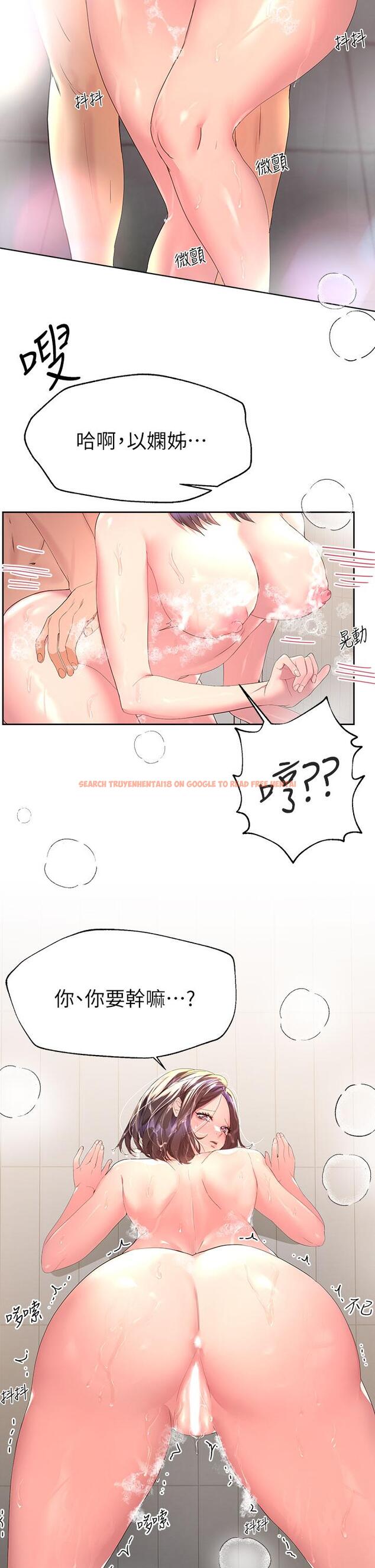 查看漫画姊姊們的調教 - 第40話-鮑魚裡面也要洗乾淨 - tymanga.com中的922463图片