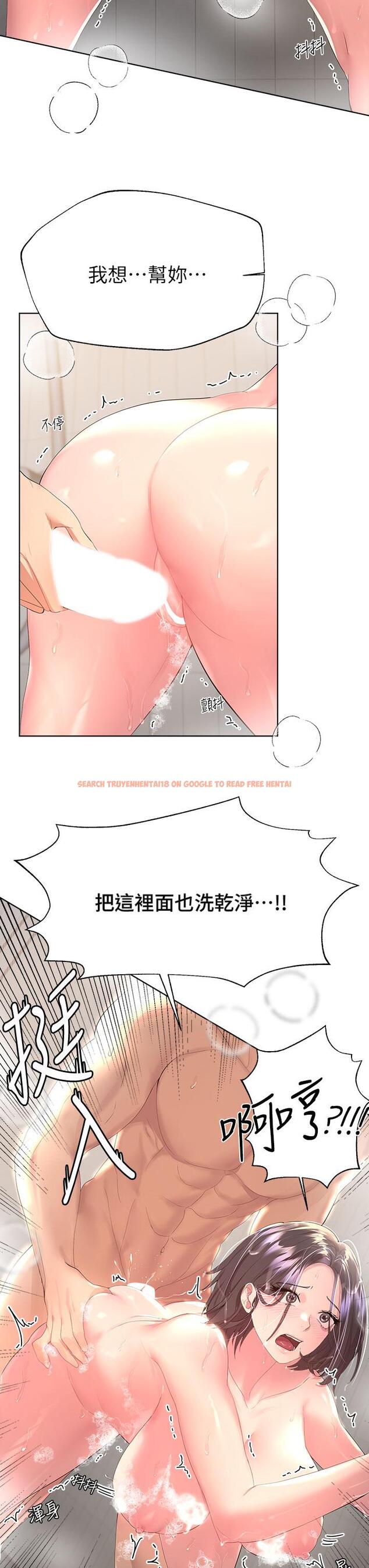 查看漫画姊姊們的調教 - 第40話-鮑魚裡面也要洗乾淨 - tymanga.com中的922464图片