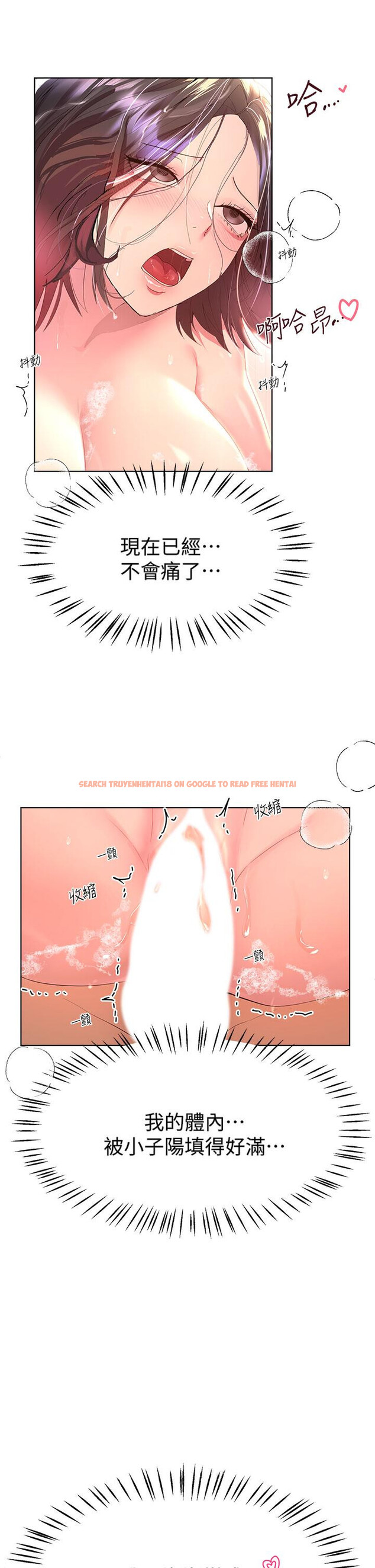 查看漫画姊姊們的調教 - 第40話-鮑魚裡面也要洗乾淨 - tymanga.com中的922466图片