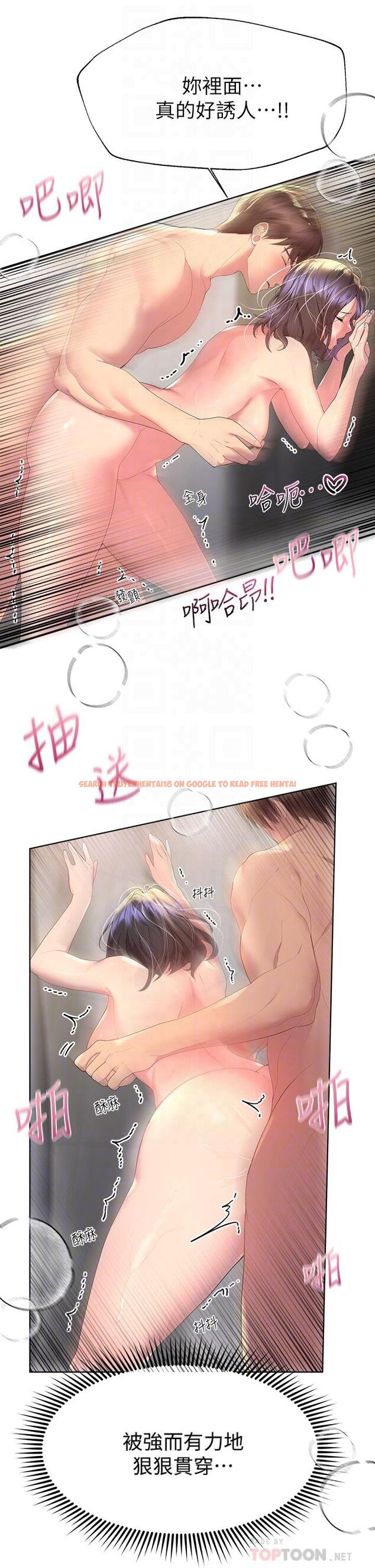 查看漫画姊姊們的調教 - 第41話-今天早餐要吃你 - www.tymanga.com中的924842图片
