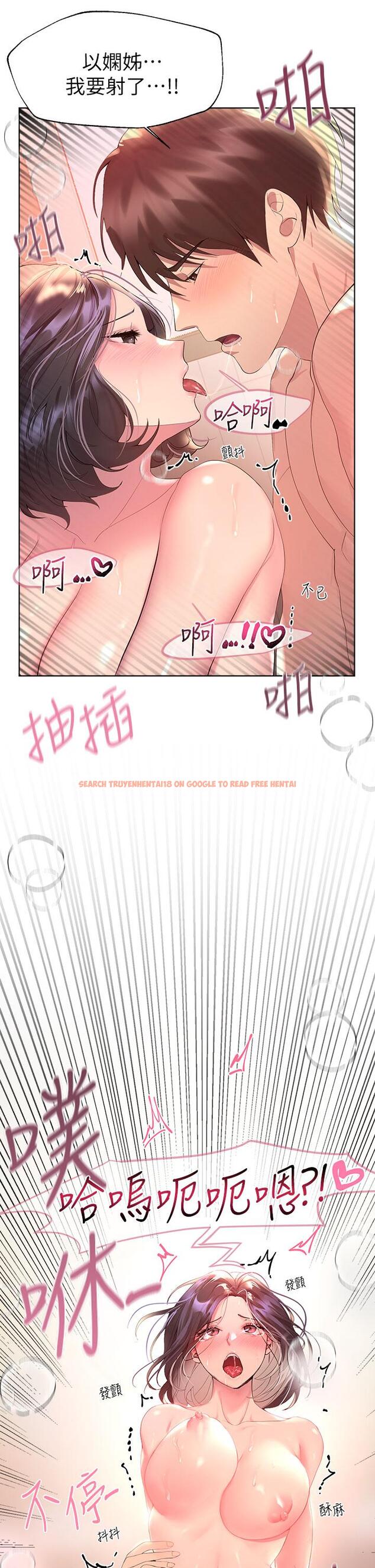 查看漫画姊姊們的調教 - 第41話-今天早餐要吃你 - www.tymanga.com中的924849图片