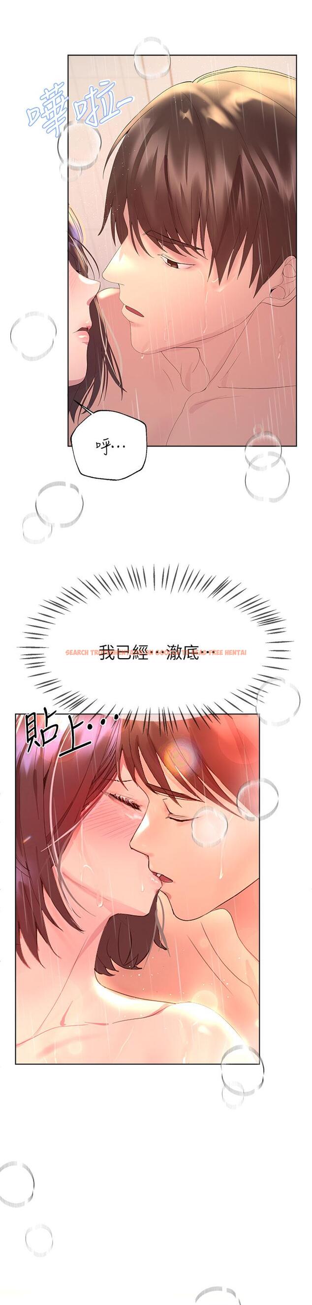 查看漫画姊姊們的調教 - 第41話-今天早餐要吃你 - www.tymanga.com中的924853图片