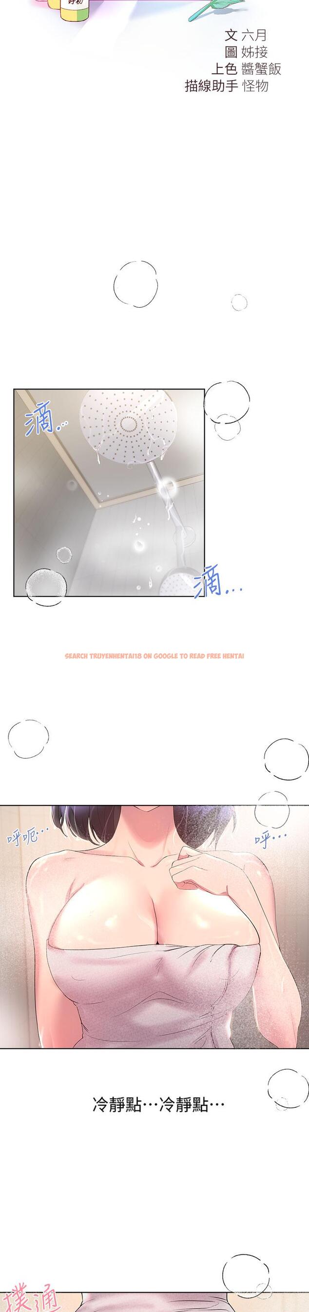 查看漫画姊姊們的調教 - 第41話-今天早餐要吃你 - www.tymanga.com中的924855图片