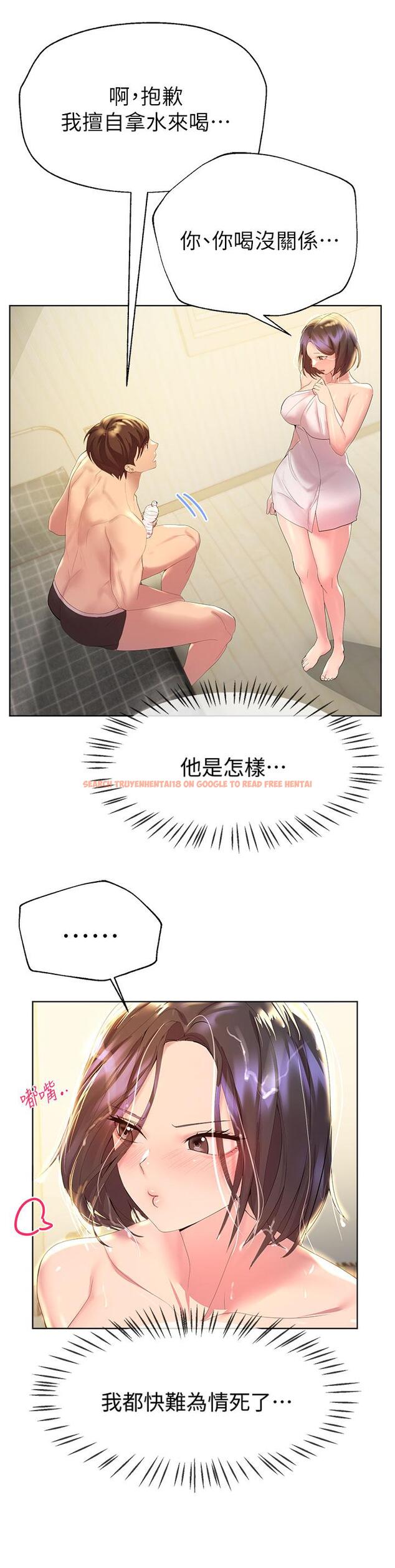 查看漫画姊姊們的調教 - 第41話-今天早餐要吃你 - www.tymanga.com中的924859图片