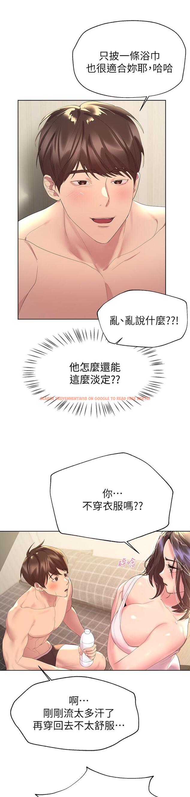 查看漫画姊姊們的調教 - 第41話-今天早餐要吃你 - www.tymanga.com中的924860图片