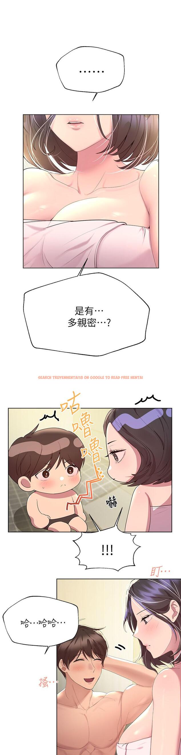 查看漫画姊姊們的調教 - 第41話-今天早餐要吃你 - www.tymanga.com中的924864图片