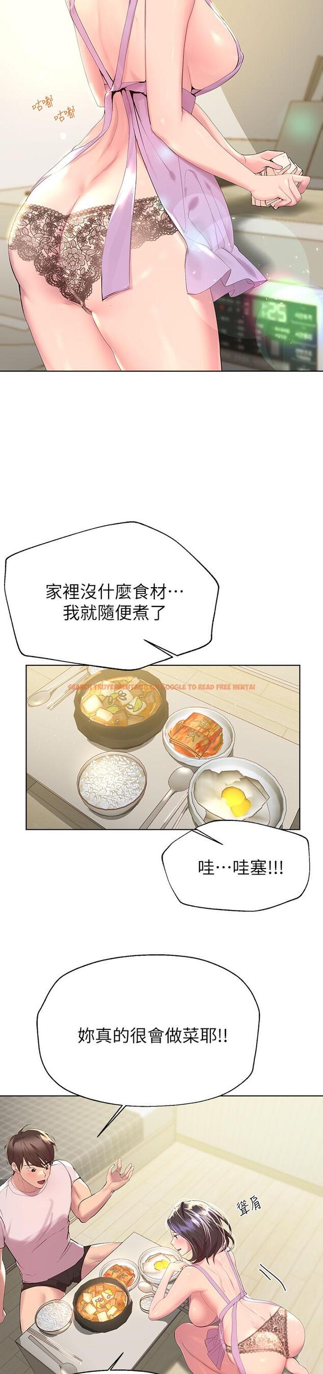 查看漫画姊姊們的調教 - 第41話-今天早餐要吃你 - www.tymanga.com中的924866图片