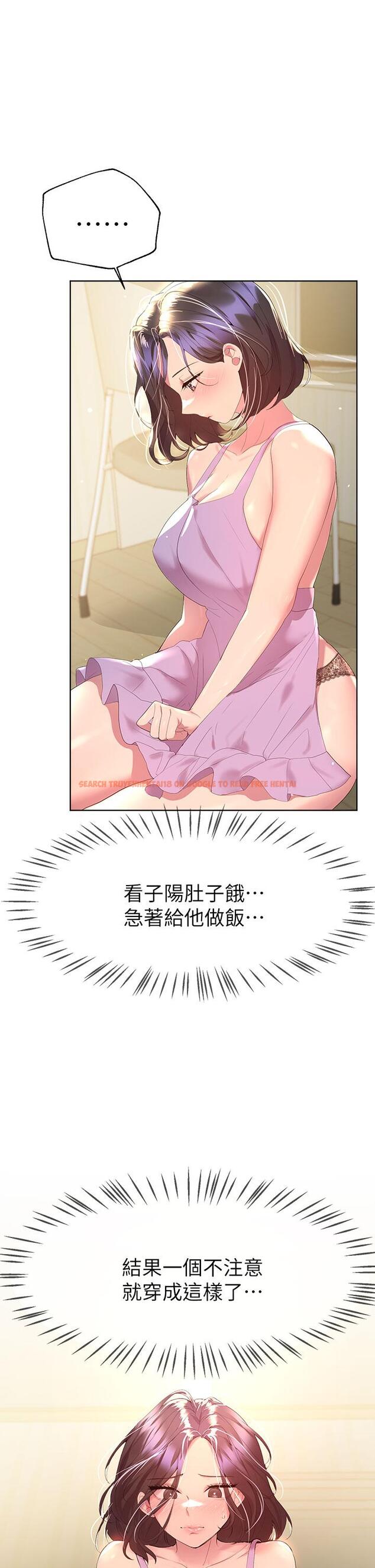 查看漫画姊姊們的調教 - 第41話-今天早餐要吃你 - www.tymanga.com中的924868图片