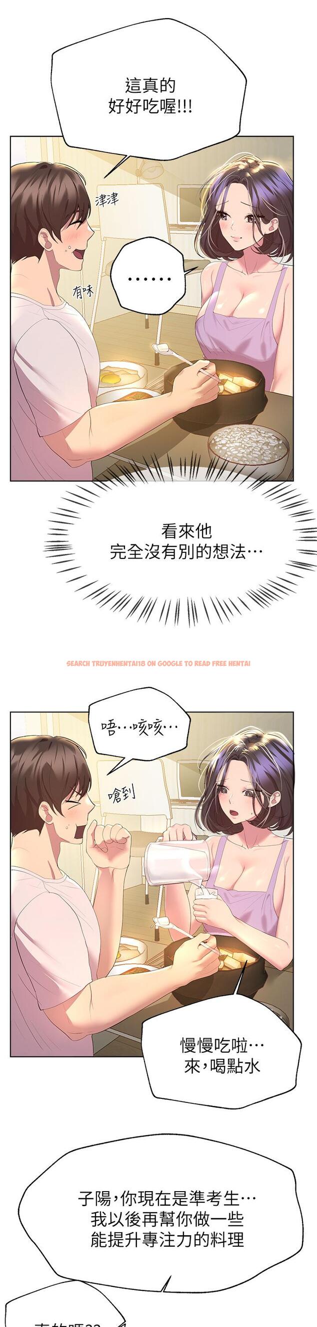 查看漫画姊姊們的調教 - 第41話-今天早餐要吃你 - www.tymanga.com中的924872图片