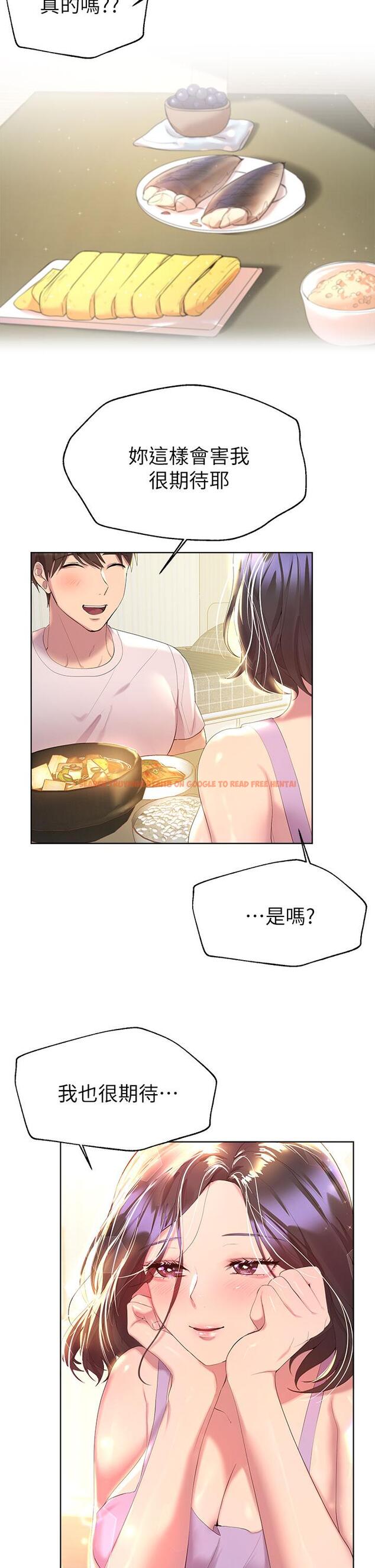 查看漫画姊姊們的調教 - 第41話-今天早餐要吃你 - www.tymanga.com中的924873图片