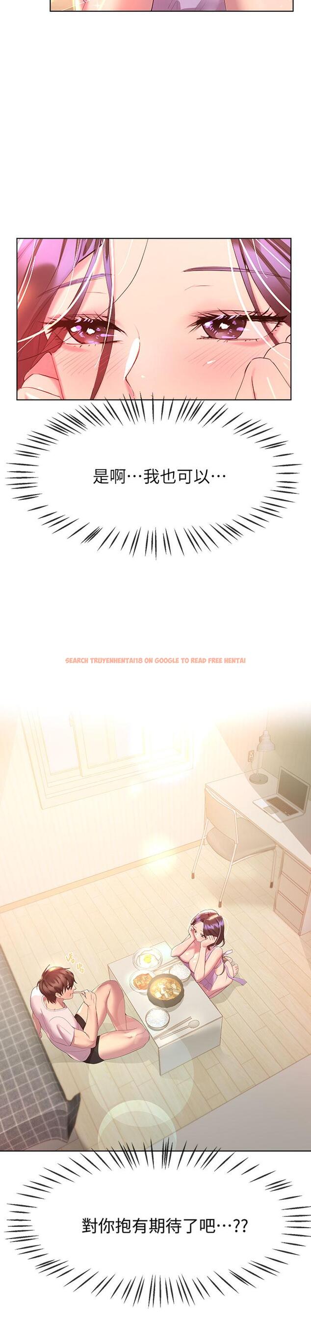 查看漫画姊姊們的調教 - 第41話-今天早餐要吃你 - www.tymanga.com中的924874图片