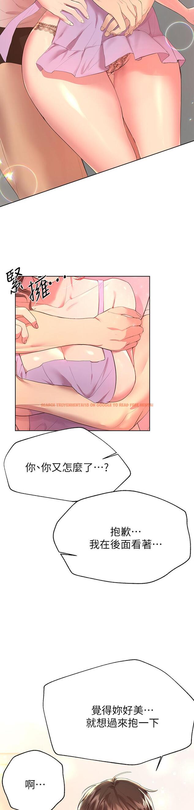 查看漫画姊姊們的調教 - 第42話-小嫻，你有男人了？ - tymanga.com中的928658图片
