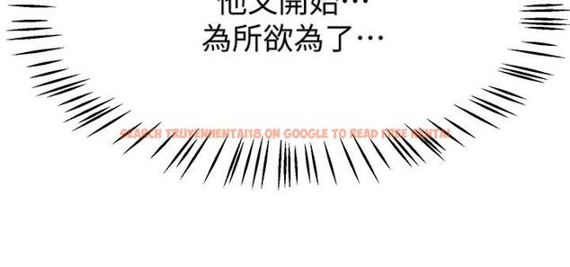 查看漫画姊姊們的調教 - 第42話-小嫻，你有男人了？ - tymanga.com中的928664图片