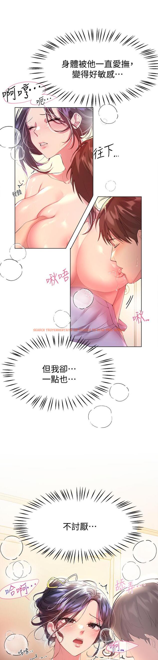 查看漫画姊姊們的調教 - 第42話-小嫻，你有男人了？ - tymanga.com中的928665图片