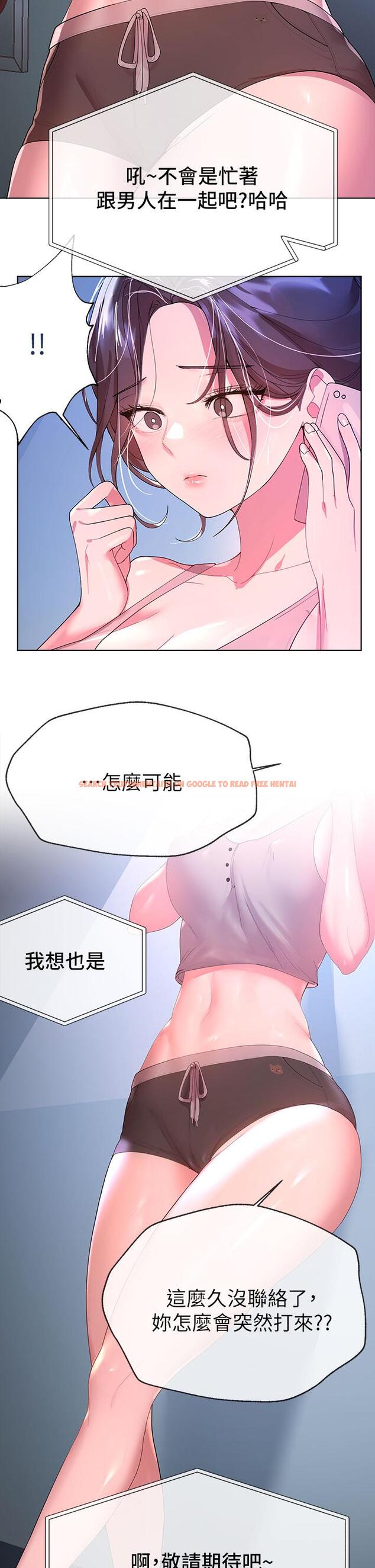 查看漫画姊姊們的調教 - 第42話-小嫻，你有男人了？ - tymanga.com中的928674图片