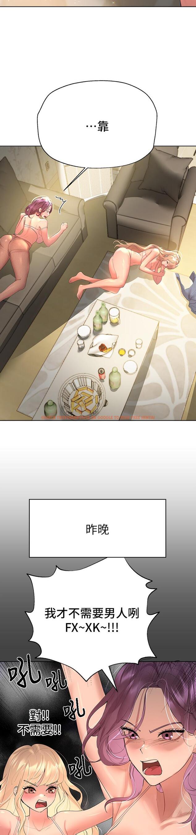 查看漫画姊姊們的調教 - 第43話-好久不見了，我的弟弟 - www.tymanga.com中的931187图片