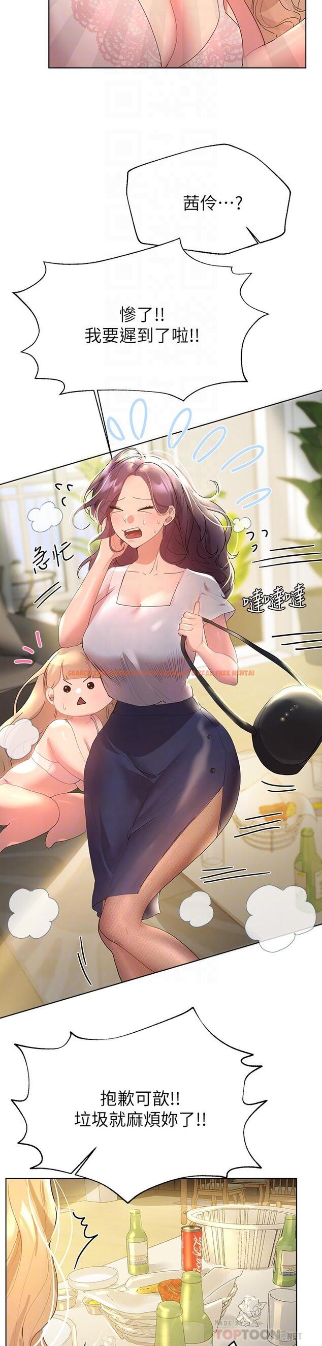 查看漫画姊姊們的調教 - 第43話-好久不見了，我的弟弟 - www.tymanga.com中的931190图片