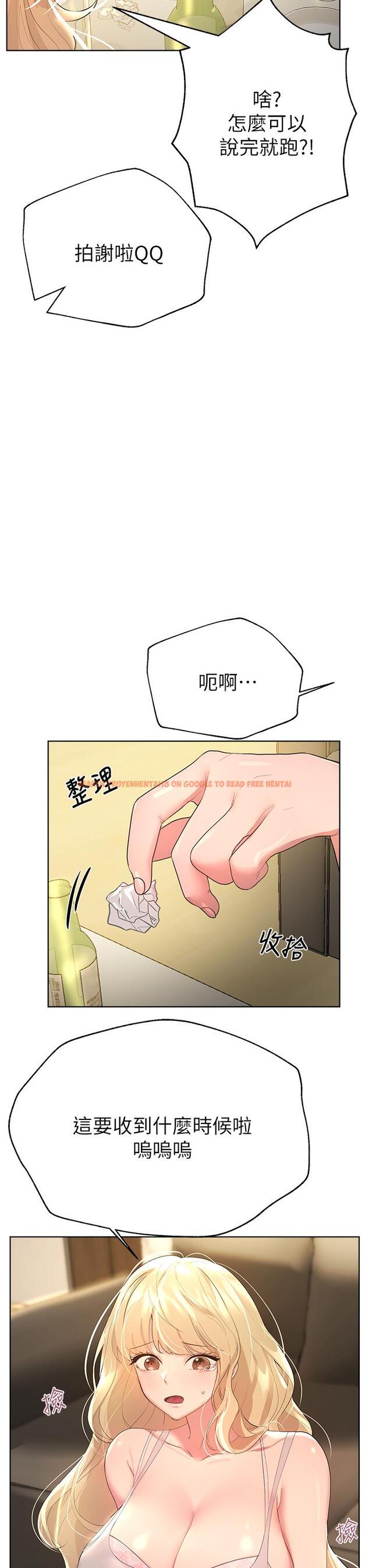 查看漫画姊姊們的調教 - 第43話-好久不見了，我的弟弟 - www.tymanga.com中的931191图片