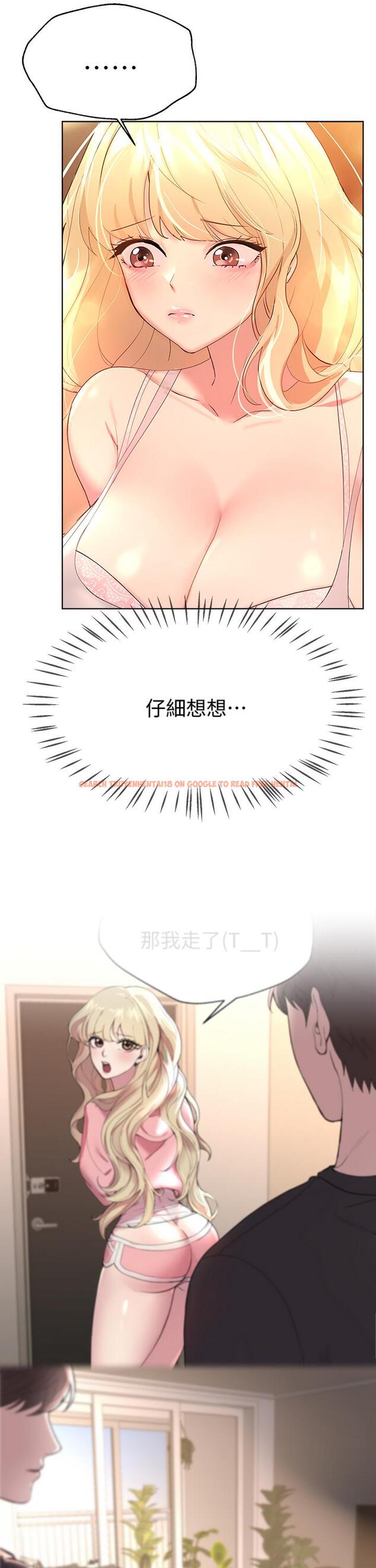 查看漫画姊姊們的調教 - 第43話-好久不見了，我的弟弟 - www.tymanga.com中的931193图片