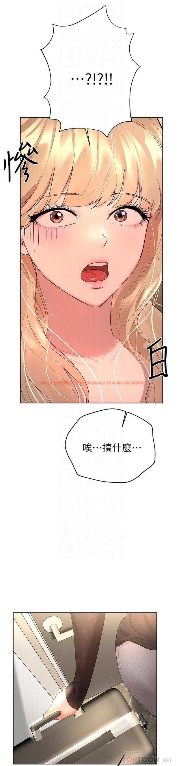 查看漫画姊姊們的調教 - 第43話-好久不見了，我的弟弟 - www.tymanga.com中的931196图片