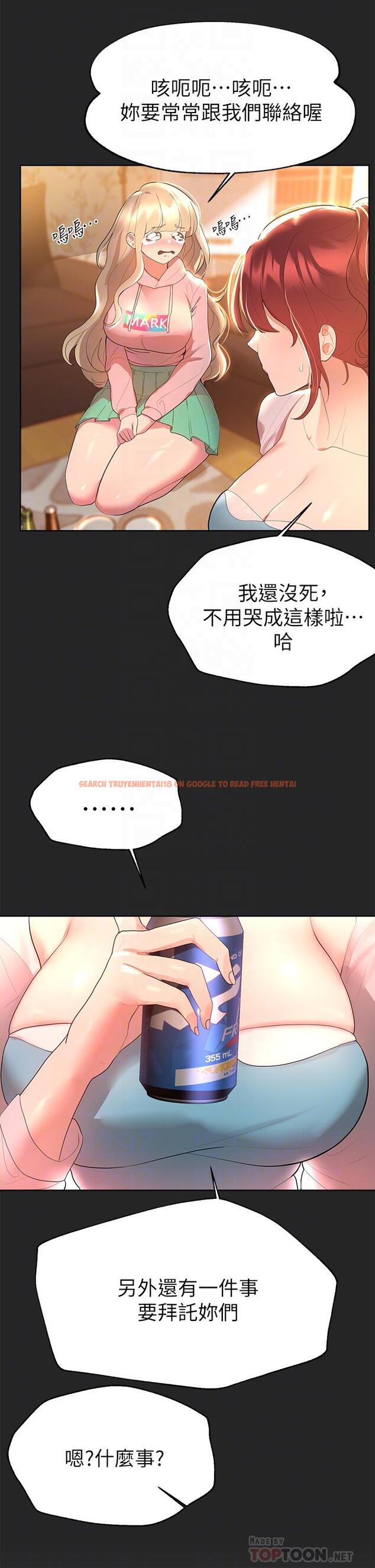 查看漫画姊姊們的調教 - 第43話-好久不見了，我的弟弟 - www.tymanga.com中的931200图片