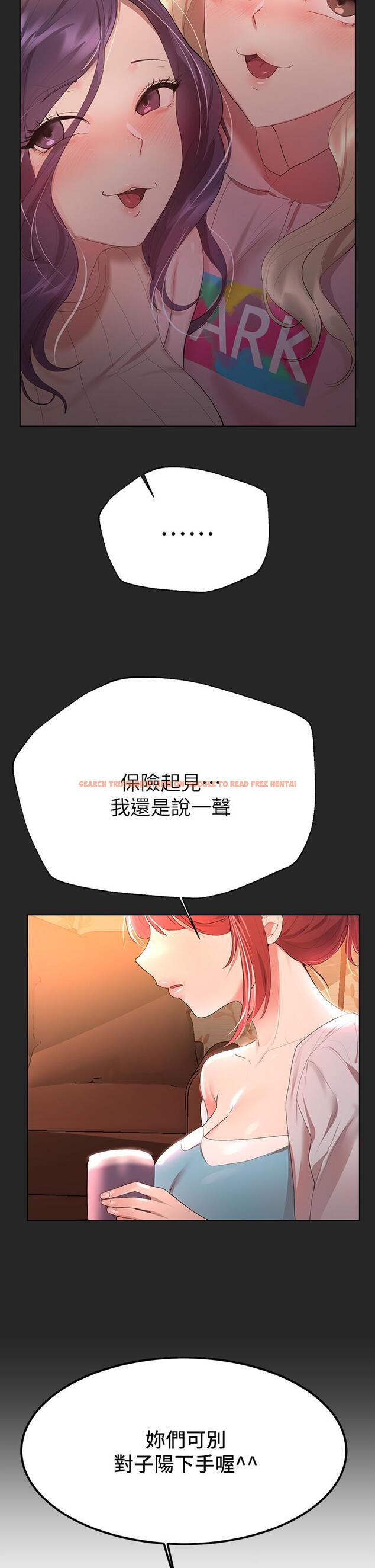 查看漫画姊姊們的調教 - 第43話-好久不見了，我的弟弟 - www.tymanga.com中的931203图片
