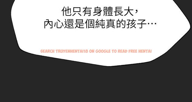 查看漫画姊姊們的調教 - 第43話-好久不見了，我的弟弟 - www.tymanga.com中的931205图片