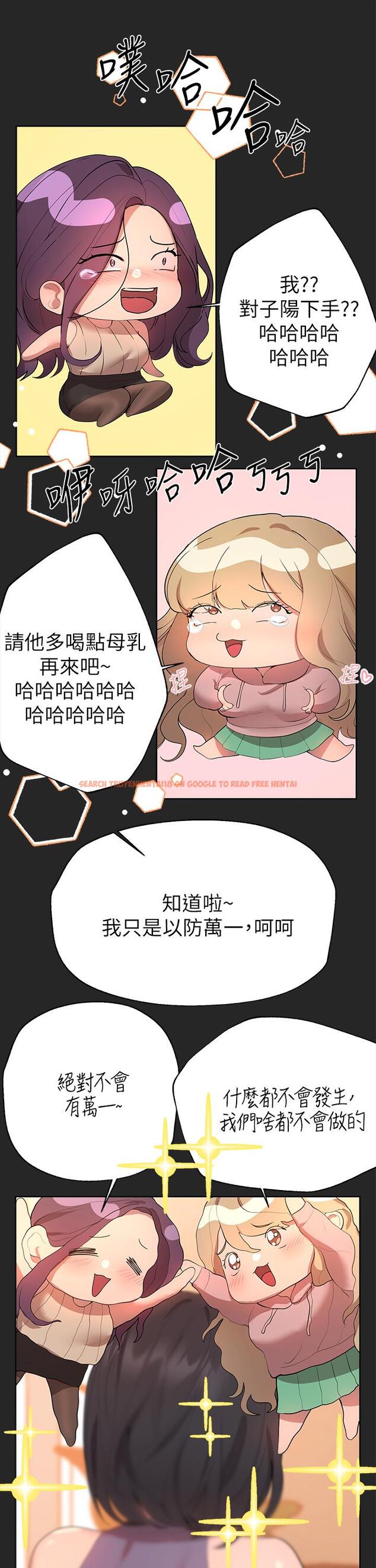 查看漫画姊姊們的調教 - 第43話-好久不見了，我的弟弟 - www.tymanga.com中的931206图片