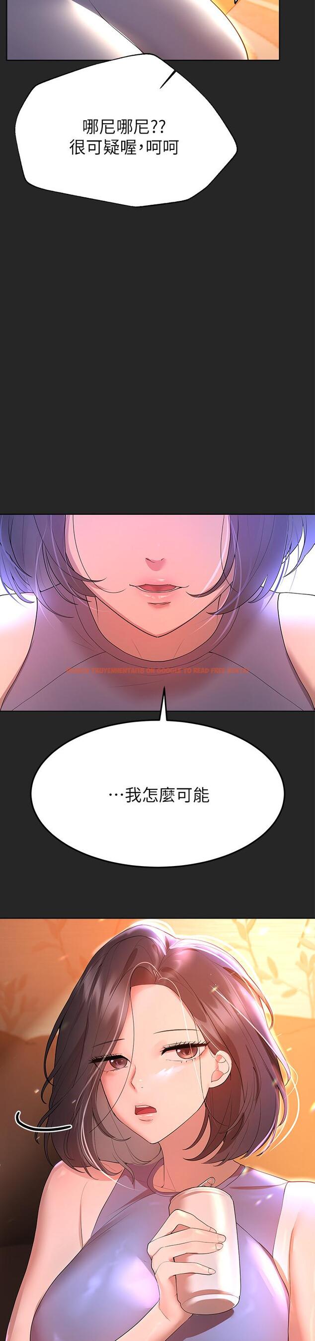 查看漫画姊姊們的調教 - 第43話-好久不見了，我的弟弟 - www.tymanga.com中的931208图片