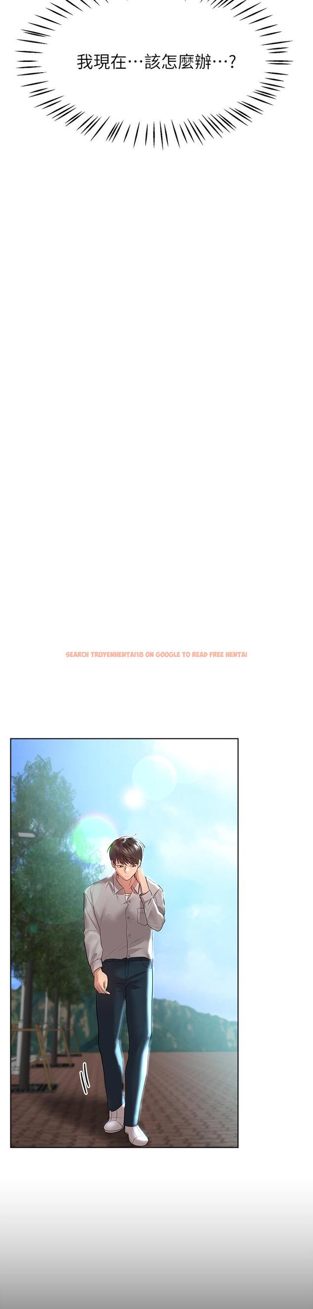 查看漫画姊姊們的調教 - 第43話-好久不見了，我的弟弟 - www.tymanga.com中的931211图片