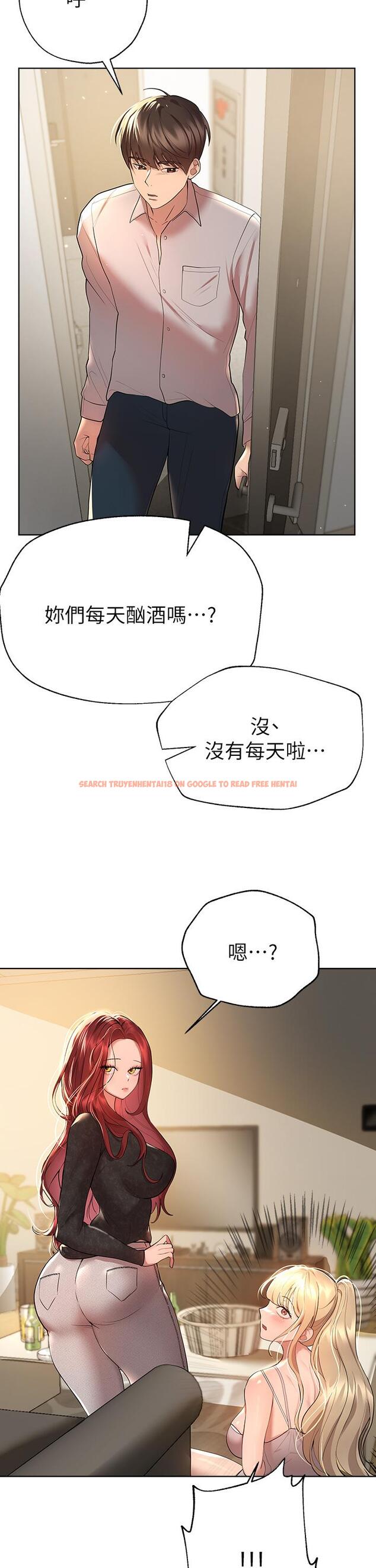 查看漫画姊姊們的調教 - 第43話-好久不見了，我的弟弟 - www.tymanga.com中的931215图片