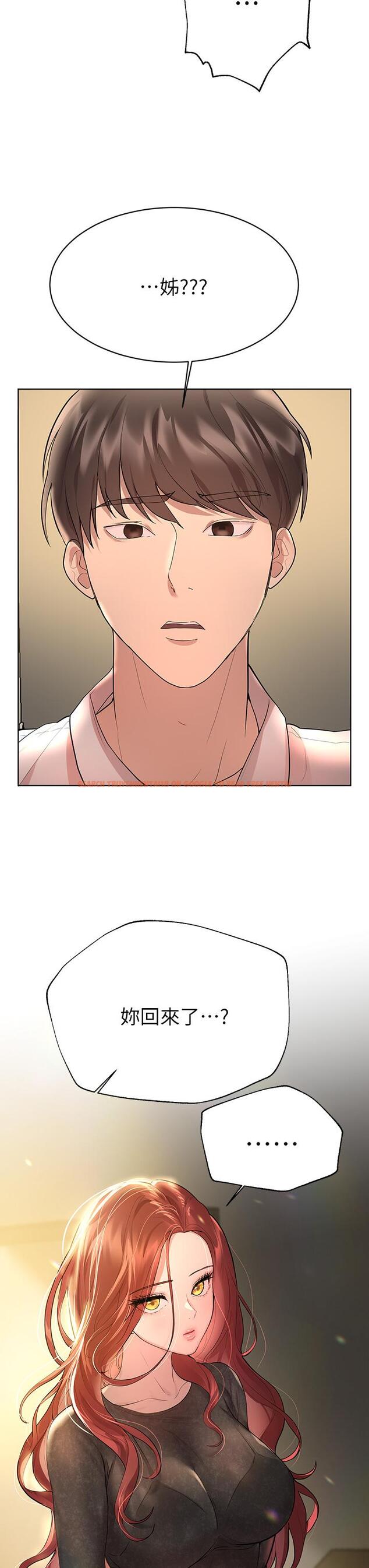 查看漫画姊姊們的調教 - 第43話-好久不見了，我的弟弟 - www.tymanga.com中的931216图片